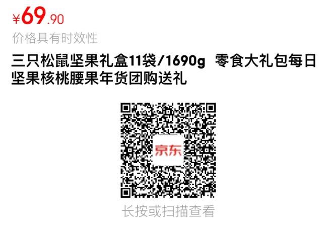 山东19亓