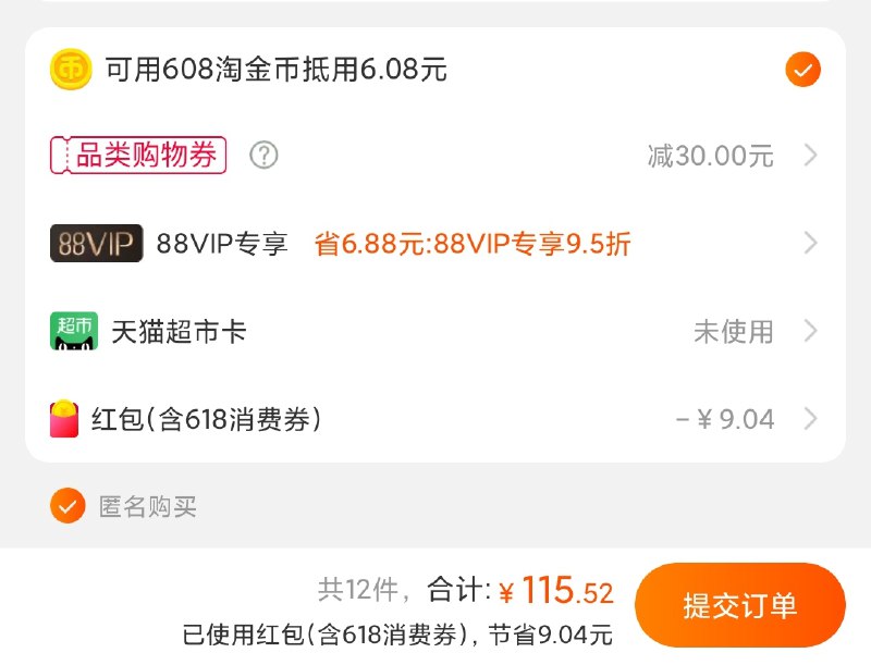 拉面说 55买12盒如弹大额消费券 更低---每天都要领3️⃣次！记得哦👉