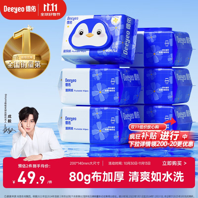 先领200-20卷