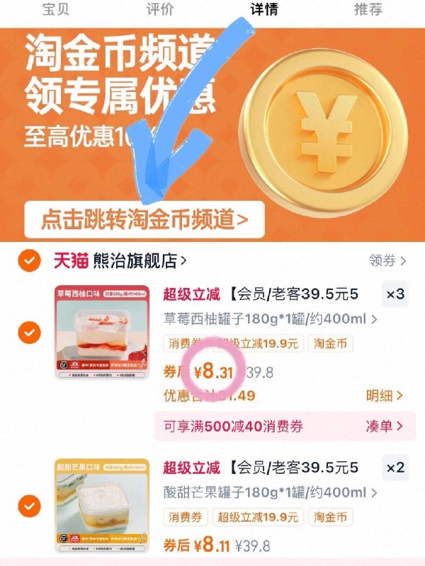 下拉详情‼️熊治蛋糕8.2/罐‼️𢫦5件🉐180gX5罐➕贈勺子顺丰冷链包U～蛋糕脑袋快冲！！9/peFS4TcgQok// AA11-快🔒!!!8.2/罐熊治蛋糕🍰好忦速囤