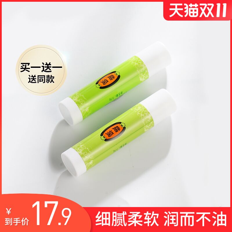 10点开始 拍下7.9元 馥佩凡士林保湿唇膏2支(mfONXvIoa7b)/ 红包: 1111.xuooo.com