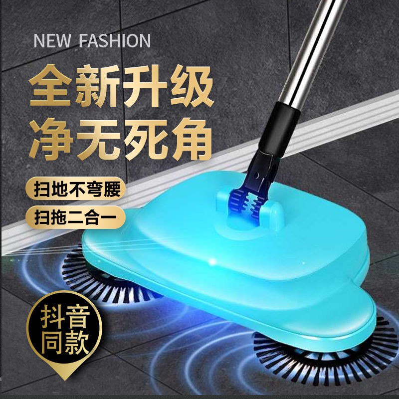 刮拖地一体机器人笤帚