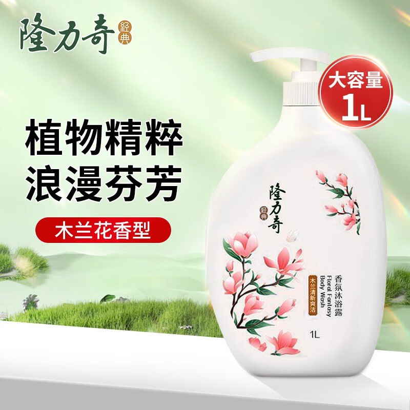 跳App自动领9-3卷