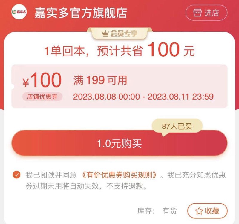 1-嘉实多199-100/ CZ0001 /)4IvzdEX1BPG)//