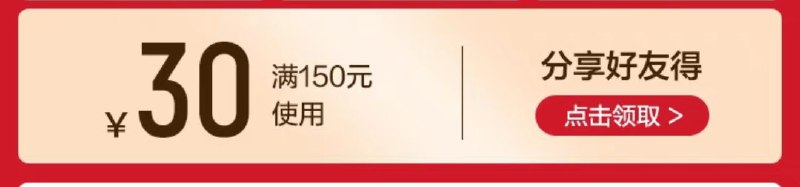 1.乐扣乐扣首页分享被分享都是150-30劵店铺多款有5折  刚需(HdLJcAy7mKZ)/