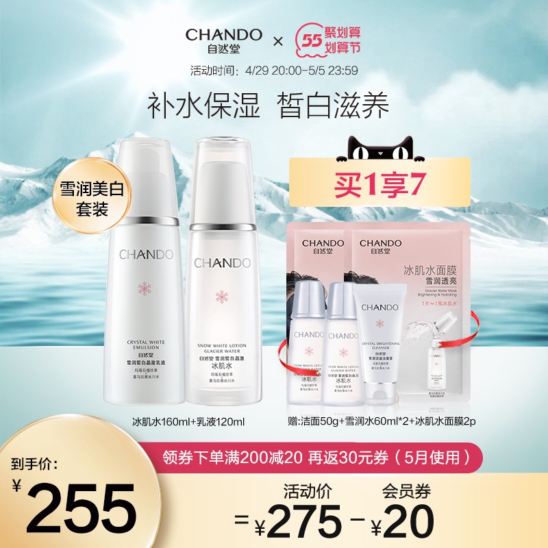 2.凑单商品 也加购物车1件￥fipX28BAmef￥/ 两个商品一起【提交并且付款】然后再单独【退款凑单商品】红桃K花青素软胶囊 到手16元
