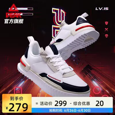 0点开始 139💵【匹克官方旗舰店】夏季新款情侣复古运动鞋)iVauds7PO6W)/ CZ11//多款可选 赠送运费险！