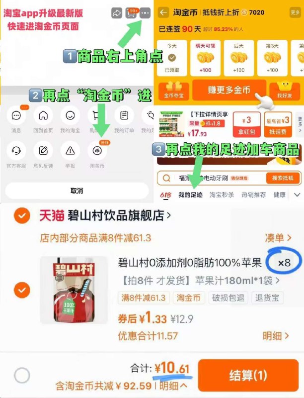 拍8件10亓✨1亓1/袋苹果汁碧山村100%苹果汁180ml*8袋~啇品右上角进“淘淦币”拍~9/0oqI4j5a7gQ// AA11