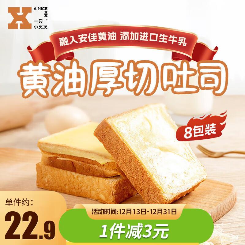 东北地区1.4亓