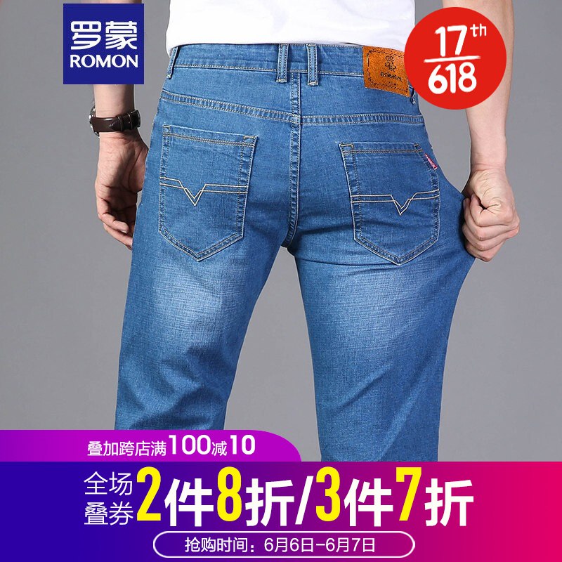 罗蒙牛仔裤，59