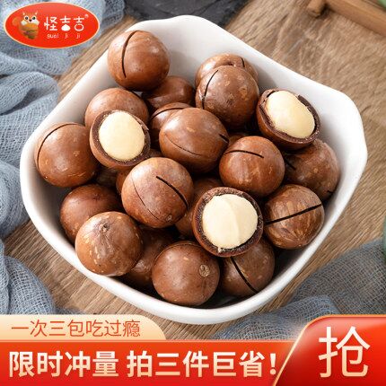 6.9元 怪吉吉旗舰店奶油味夏威夷果108g(riBXcA7KtKW)/