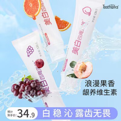 19.9💵【皎洁旗舰店】皎洁美白牙膏3支+牙刷2支)lMIpdCEyUpP)/ CZ11//
