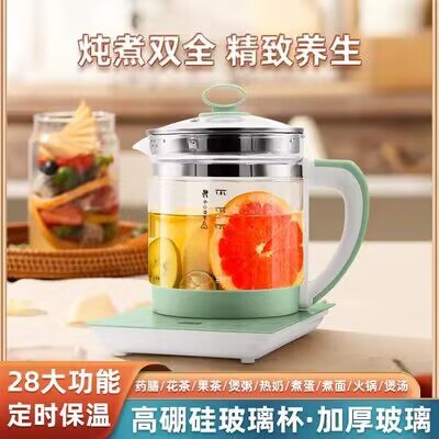 49.9亓 扬子1.8L养生壶)AgP2dNOVyE9)/ CZ11//平时煮茶、煮东西 保温都可以没事煮点花茶 想喝了随时倒~