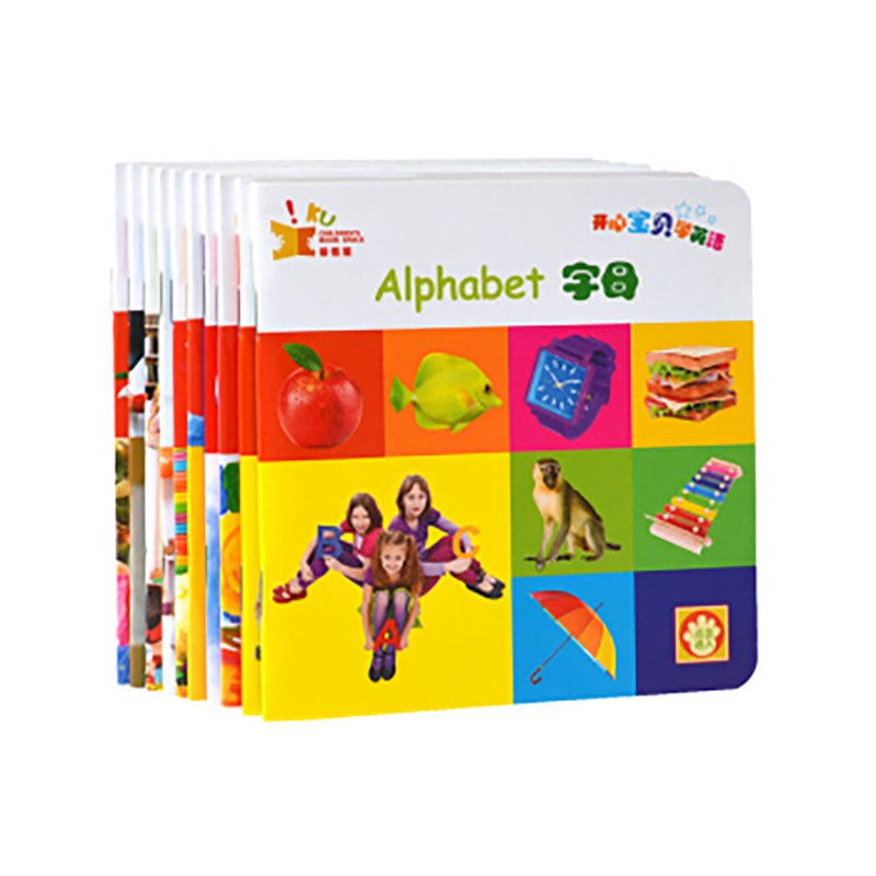 爱看屋 英语单词字母 0-3岁婴幼儿双语认知早教启蒙 亲子阅读绘本，4.9元