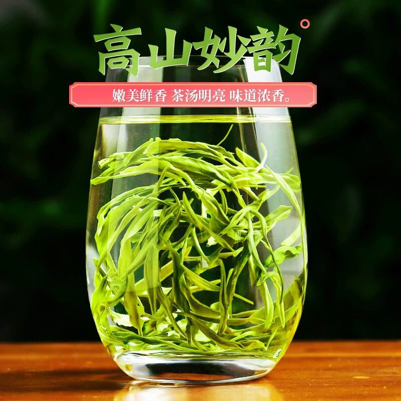 先领券 0点后下单 8.9元葛龙茶叶旗舰店毛尖绿茶 (Je0H1gSxtvQ) 内购返利网站： m.zaihua.me