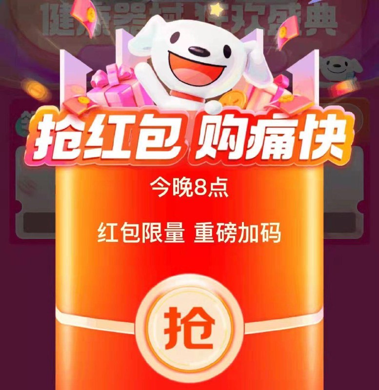 8点整进大概率中 11.11