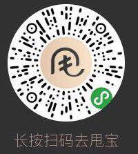 微信扫小程序码->开1元红包->然后新人送5-5->直接去下6.2的4只牙刷->付款只要0.2坐等到货不喜欢牙刷的还可以3元多撸橙子、抽纸、小吃等