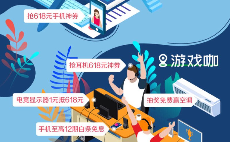 #京东618京喜红包来袭：05/29 ~ 06/20随机获得6.18、61.8、88、100、618元等面额红包