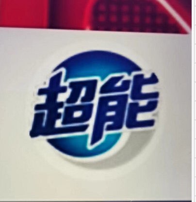 手淘扫一扫选ar扫图 支付宝到店大红包手淘扫一扫选ar扫图 支付宝到店大红包