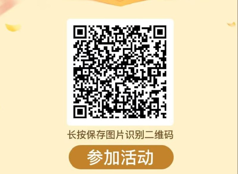 支付宝 网上国网红包频道投稿：@ymtgbot关注频道：@ZHwool
