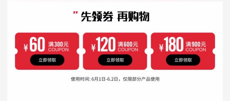 topsports 官方旗舰店券全领 aj部分款式目前还有货 