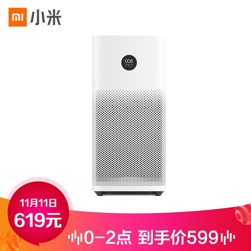 米家 空气净化器2S 538