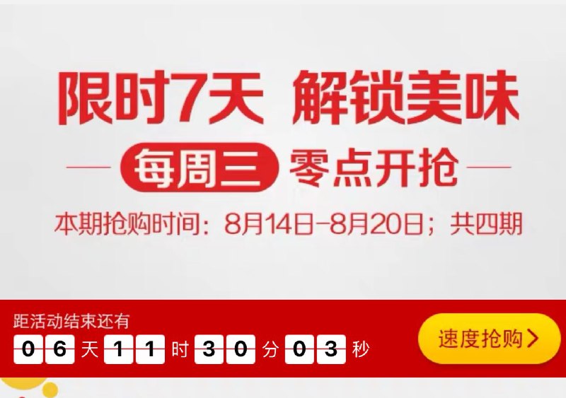 淘宝搜索：麦当劳中国官方旗舰店 分享三个好友1元甜桶 还有其他优惠自己看淘宝搜索：麦当劳中国官方旗舰店 分享三个好友1元甜桶 还有其他优惠自己看