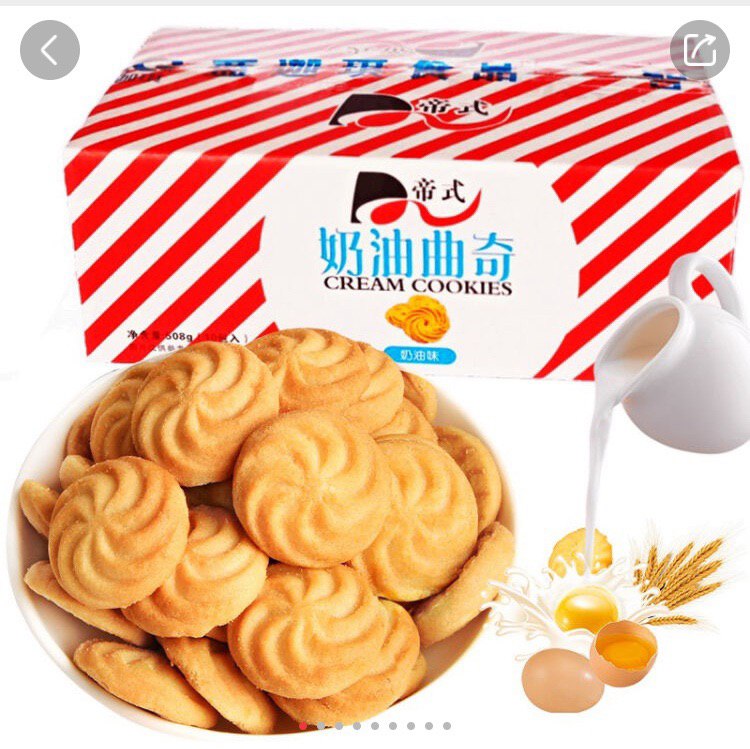 速领99-50元食品神券 撸鸡蛋曲奇礼盒*3箱(6.6元每箱） ①京豆换5元全品