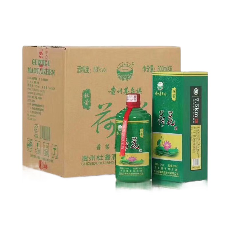 正品杜酱荷花酒6瓶装 399，承诺假一罚十，部分可以叠券