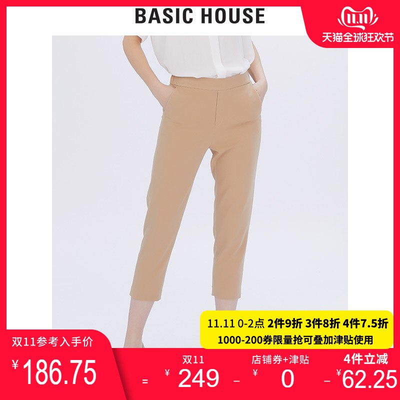 百家好75折   (GiLaYuJzeqz)   之前领了2-1券的，250买2000----------京喜红包 jd.11.618day.com免单清单 t.cn/Air7KTb5