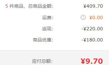 领取了400-30全品券的朋友，消化掉领取地址：