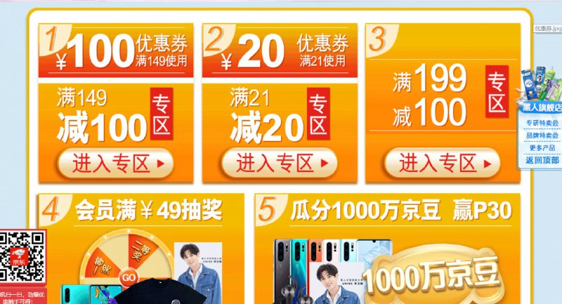 黑人牙膏21-20 149-100