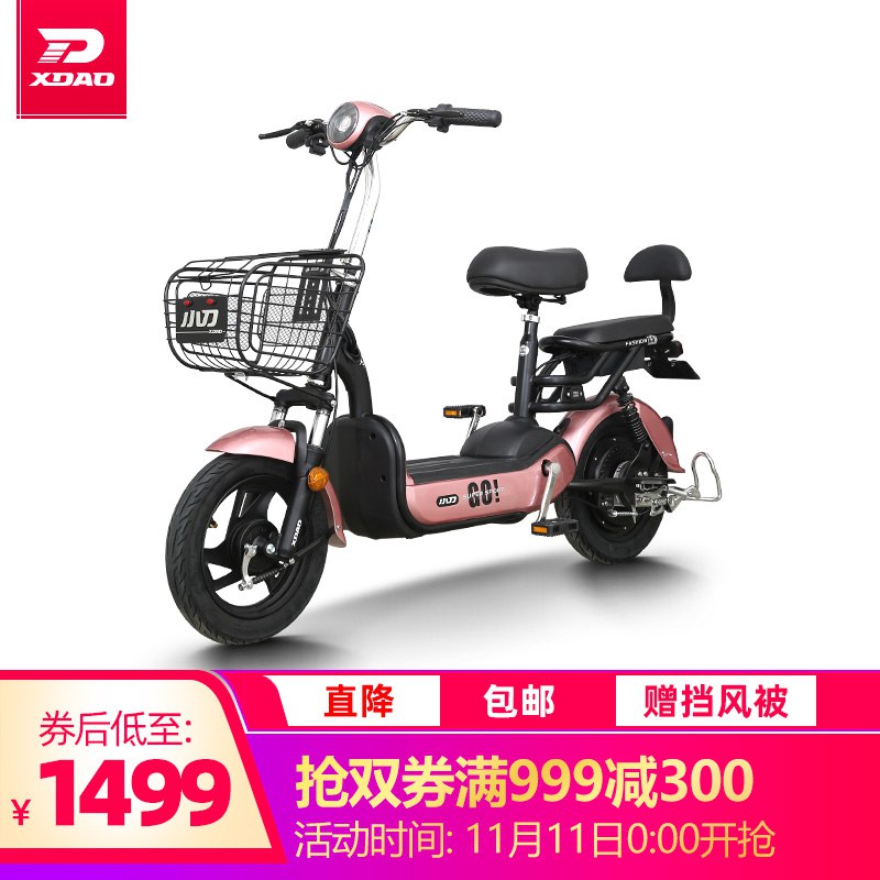 首页领券999-100和999-200