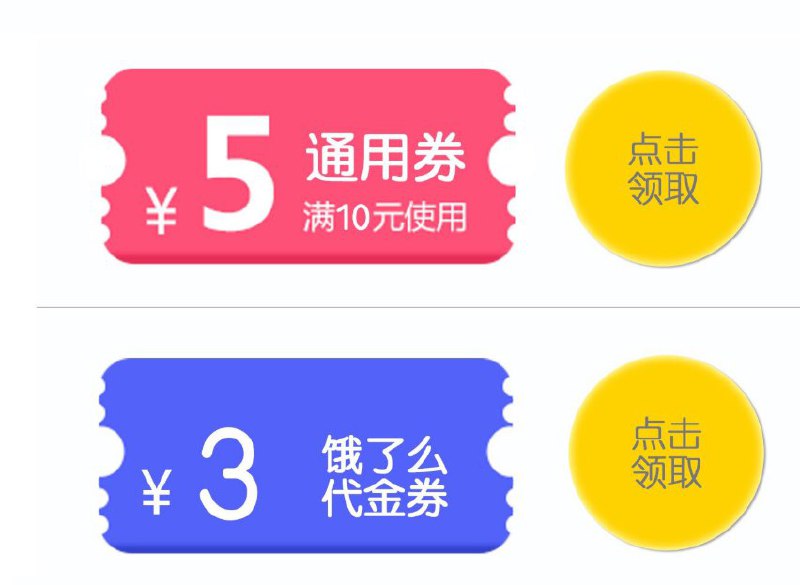 河北电信公众号，红包福利，红包铺子，红包用户特权中心