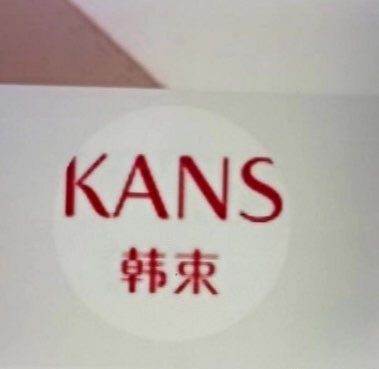 手淘扫一扫选ar扫图 支付宝到店大红包手淘扫一扫选ar扫图 支付宝到店大红包