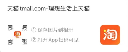 扫码国际188-100卷，防身，火爆黑号试试用支付宝扫码