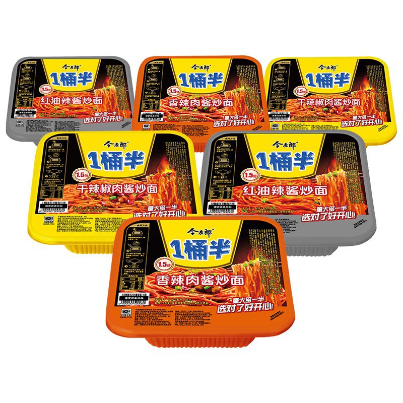 【京东官方旗舰店】3口味组合6桶装干拌面