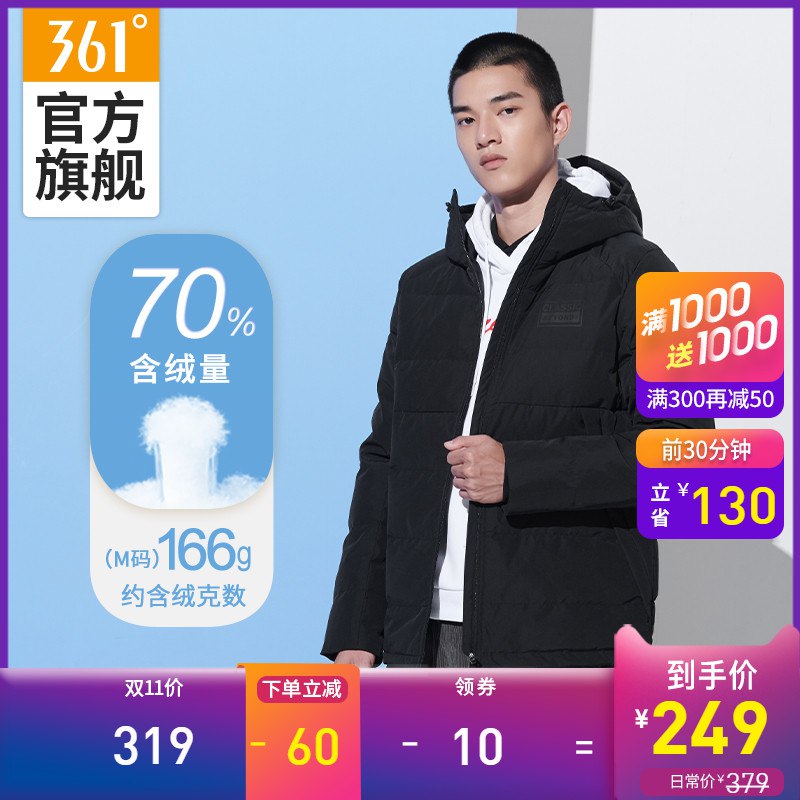 (ONyWYurXSMZ)   361羽绒服拍下59----------京喜红包 jd.11.618day.com免单清单 t.cn/Air7KTb5