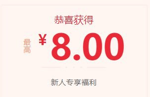 #好活动 小黑鱼新用户12充20话费，不需要开通小黑鱼会员，无需绑卡实名，话费只能充给注册时的手机号，可以换号撸领取下载小黑鱼APP用注册的手机登录设置支付密码，在我-我的钱包使用话费券，活动地址